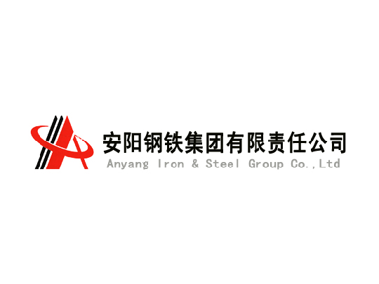 安陽鋼鐵集團(tuán)